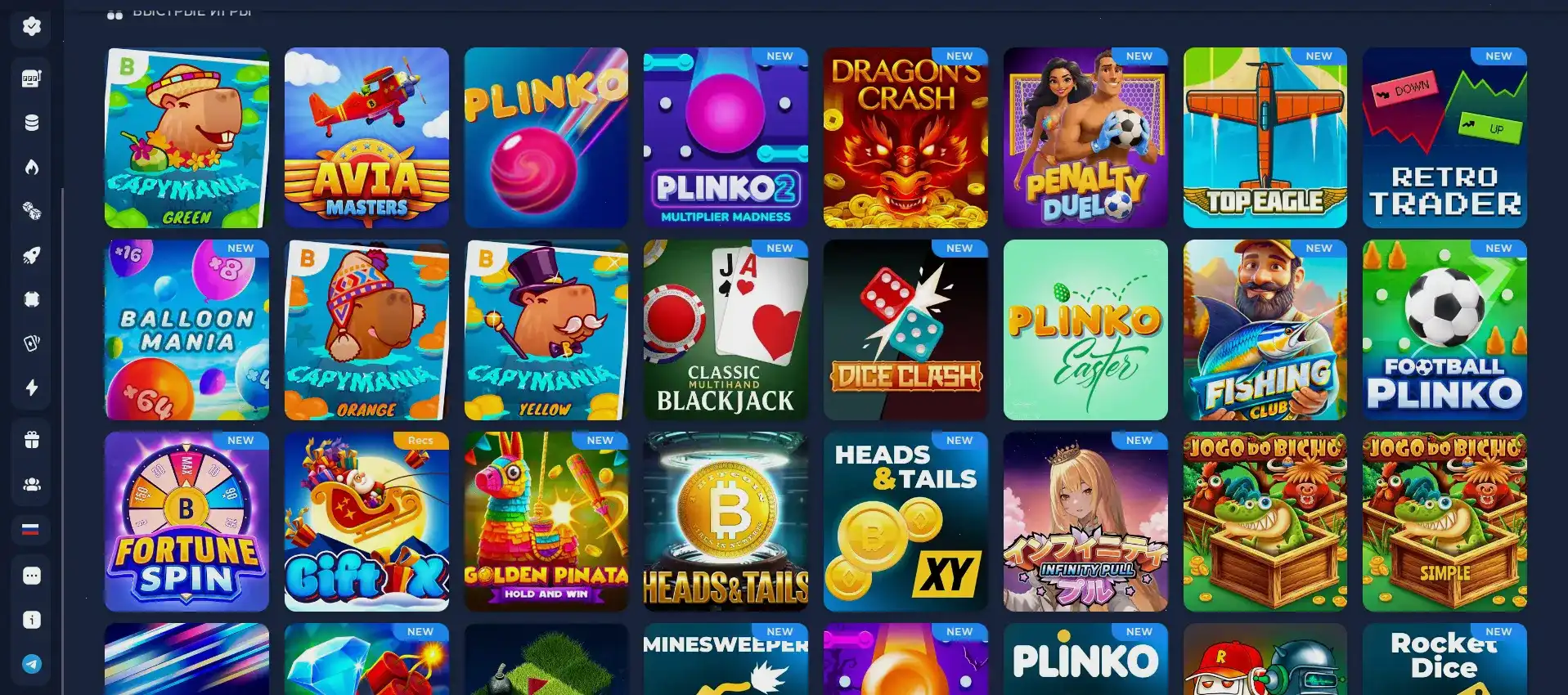 Интерфейс казино Золотой Арбуз на компьютере